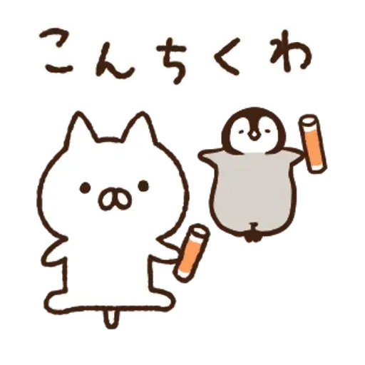 nekopen animated - Sticker 10