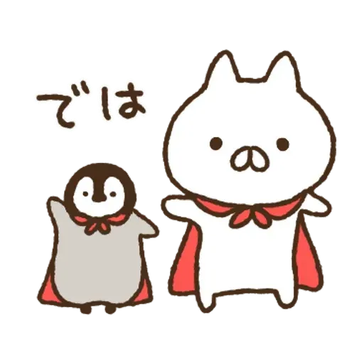 nekopen animated - Sticker 24