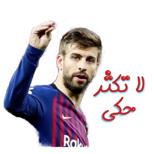 Barca 2022 - Sticker 18
