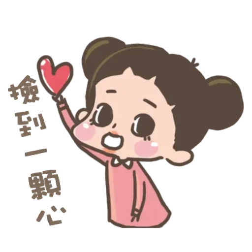 Jujumui3 - Sticker 18