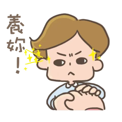 Jujumui3 - Sticker 26