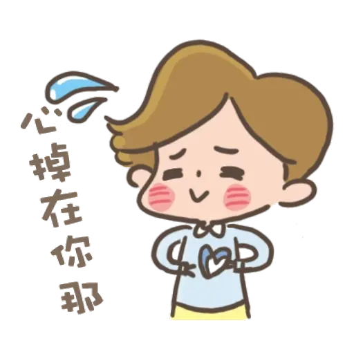 Jujumui3 - Sticker 12
