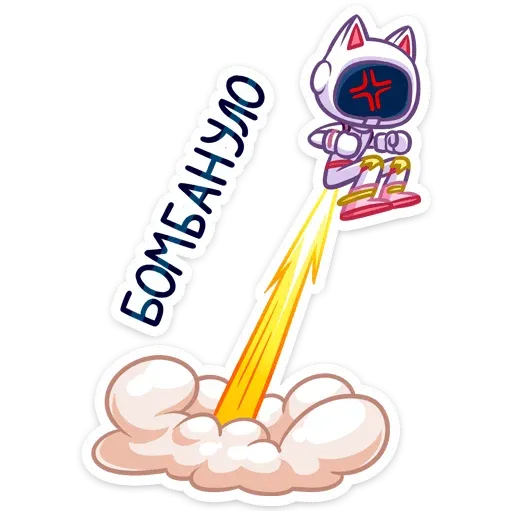 Космокиса - Sticker 25