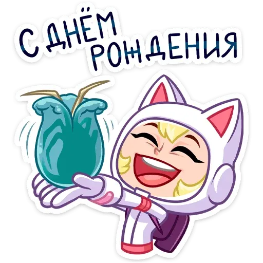 Космокиса - Sticker 21