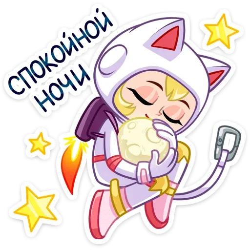 Космокиса - Sticker 11