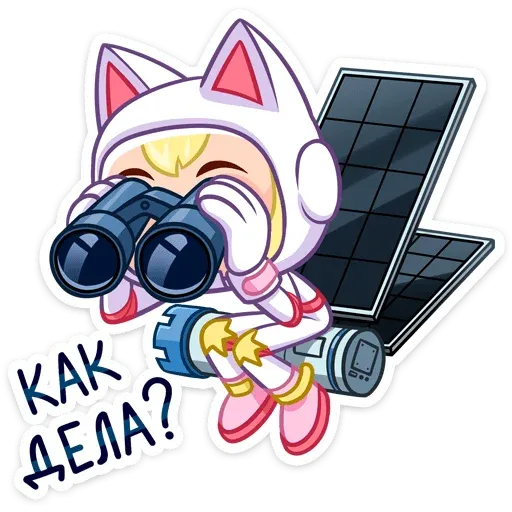 Космокиса - Sticker 16