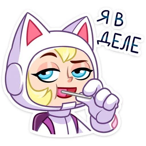 Космокиса - Sticker 13