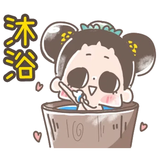 https://t.me/addstickers/line4379087_by_Sean_Bot啾啾妹-後宮娘娘上身  @SeanChannel - Sticker 12