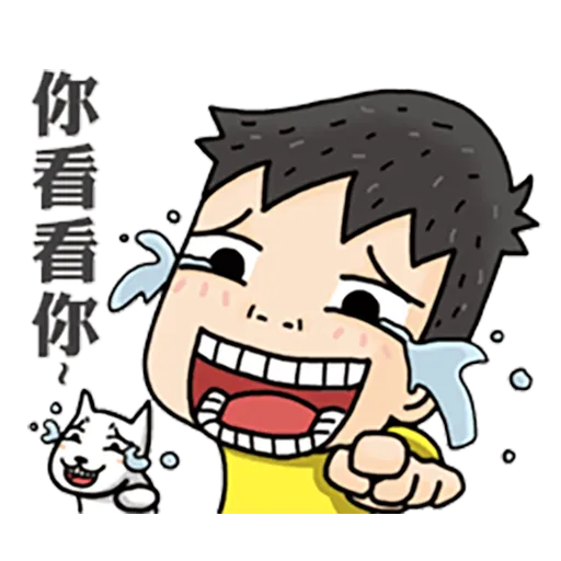 黃衫人 - Sticker 15