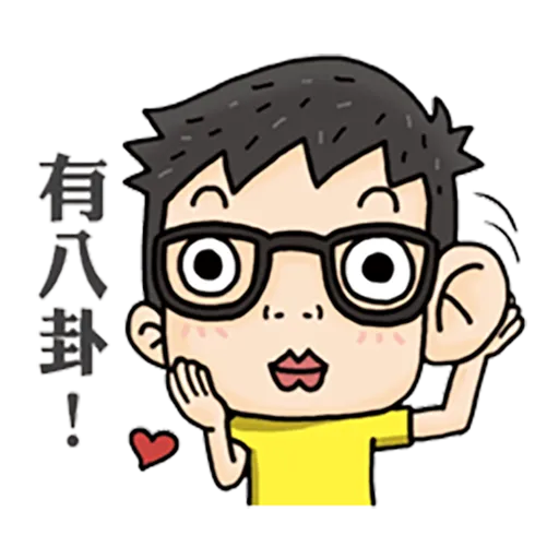 黃衫人 - Sticker 13