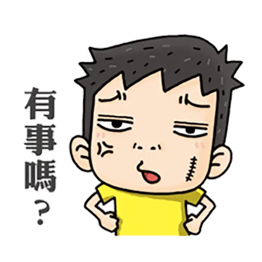黃衫人 - Sticker 14