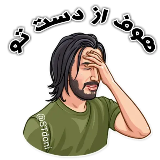 Str - Sticker 9