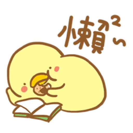 ☽ - Sticker 22