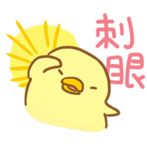 ☽ - Sticker 11
