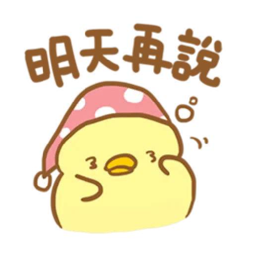 ☽ - Sticker 28