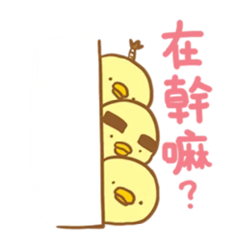 ☽ - Sticker 13