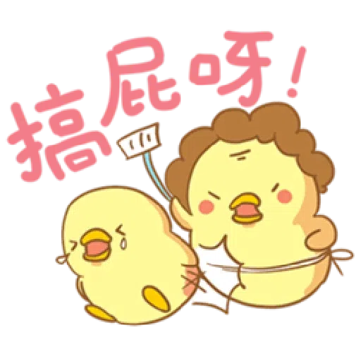 ☽ - Sticker 17