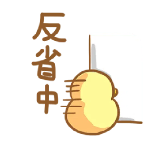 ☽ - Sticker 23