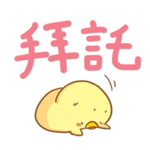 ☽ - Sticker 27