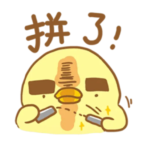 ☽ - Sticker 10