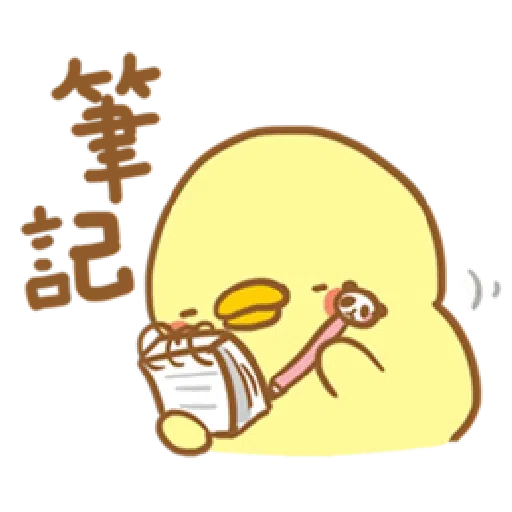 ☽ - Sticker 26