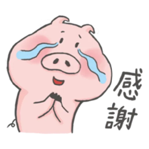 八戒是豬 - Sticker 21
