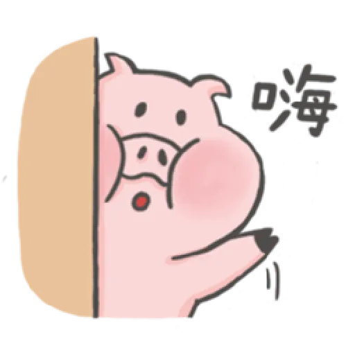 八戒是豬 - Sticker 16