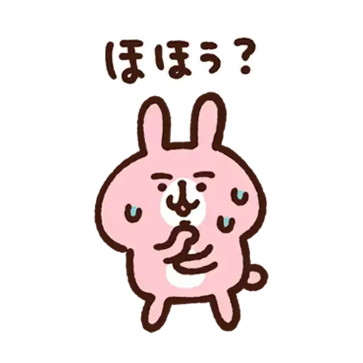 兔兔 - Sticker 11