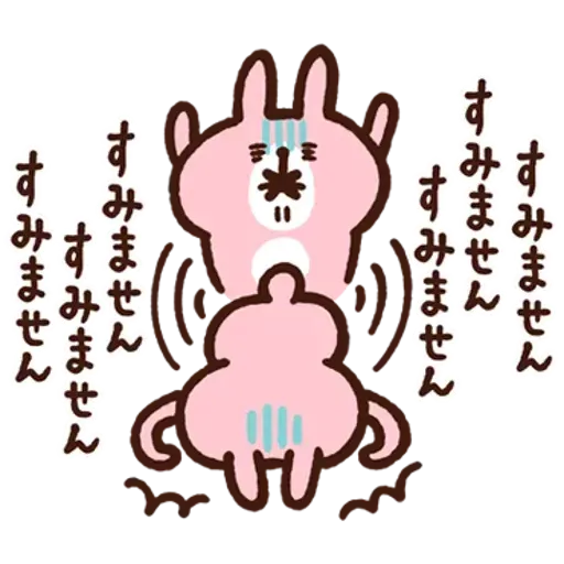 兔兔 - Sticker 15