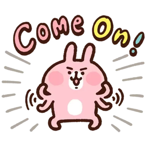 兔兔 - Sticker 19
