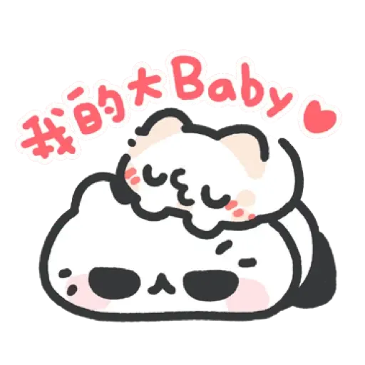 壞喵與毛喵.日常吼吼吼新年老虎喵喵篇 (CNY) (1) - Sticker 10