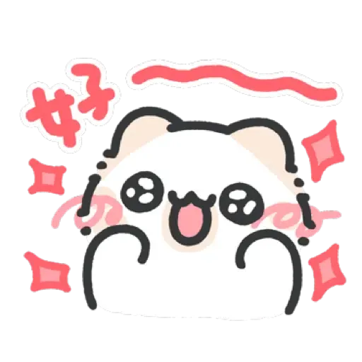 壞喵與毛喵.日常吼吼吼新年老虎喵喵篇 (CNY) (1) - Sticker 18