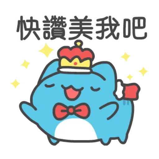 貓貓蟲3 - Sticker 27