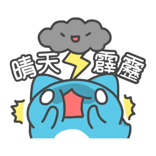 貓貓蟲3 - Sticker 23