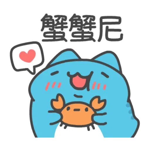 貓貓蟲3 - Sticker 18