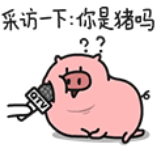 ????10 - Sticker 10
