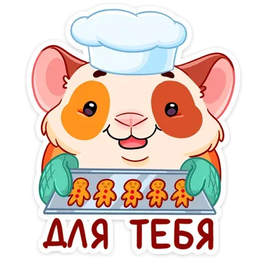 Twig 2 - Sticker 20