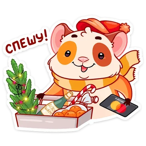 Twig 2 - Sticker 26