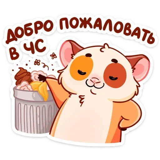 Twig 2 - Sticker 9
