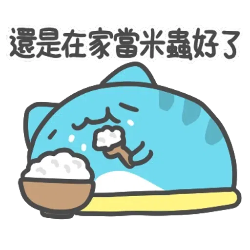 Carpoooooo - Sticker 23
