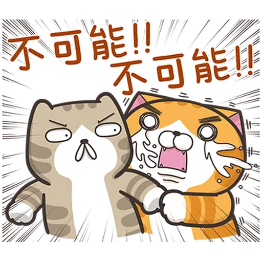 臭跩麻糬 - Sticker 15