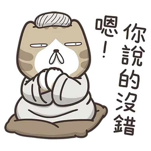臭跩麻糬 - Sticker 20