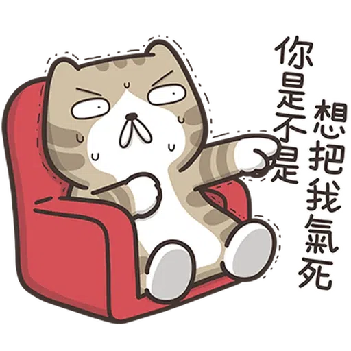 臭跩麻糬 - Sticker 16