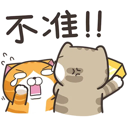 臭跩麻糬 - Sticker 26