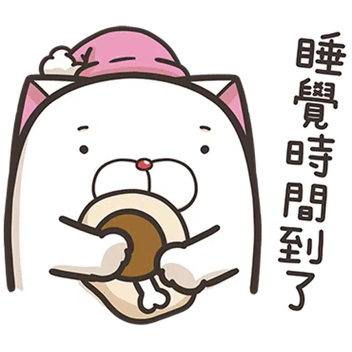 臭跩麻糬 - Sticker 10