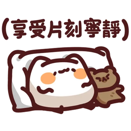 野生喵喵怪 - Sticker 16
