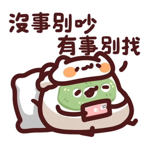 野生喵喵怪 - Sticker 15