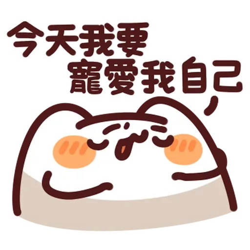 野生喵喵怪 - Sticker 13