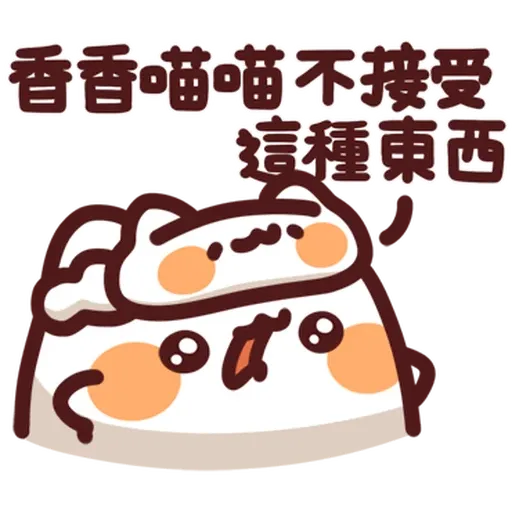 野生喵喵怪 - Sticker 9