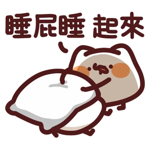 野生喵喵怪 - Sticker 20